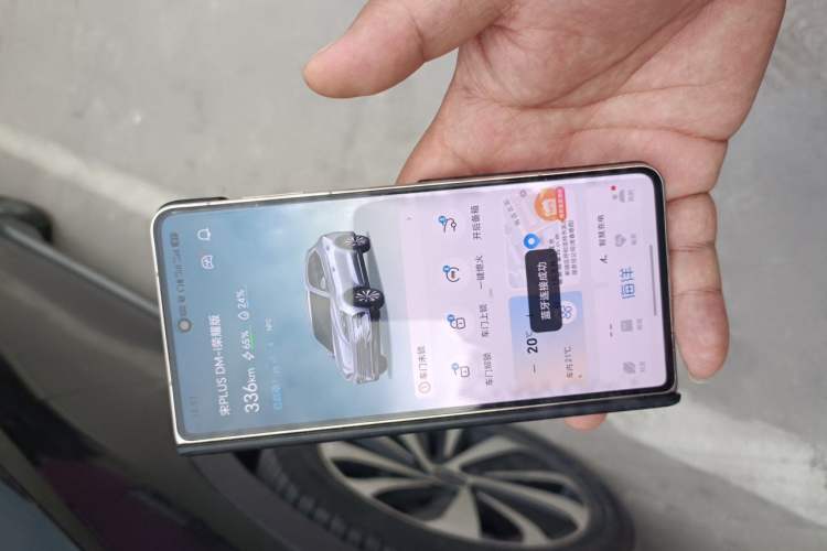 Used BYD Song PLUS New Energy 2024 HONOR Edition DM-i 71km Luxury Model Vehicle Key