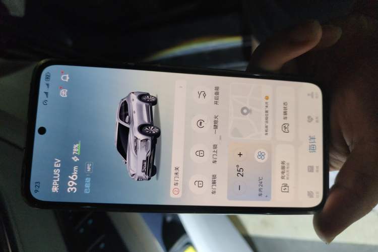 Used BYD Song PLUS New Energy 2024 Honor Edition EV 520km Luxury Model Vehicle Key