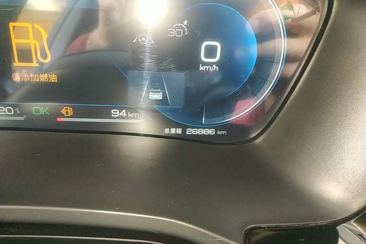 Used BYD Song PLUS New Energy 2024 HONOR Edition DM-i 110km Flagship PLUS Instrument Cluster