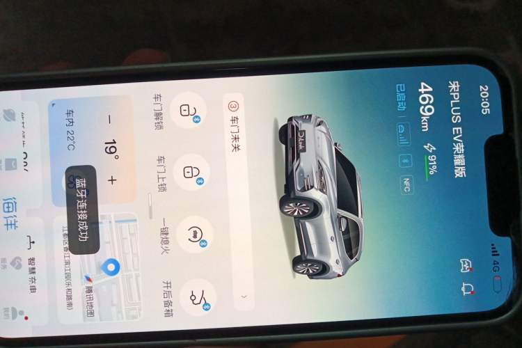 Used BYD Song PLUS New Energy 2024 Honor Edition EV 520km Premium Model Vehicle Key