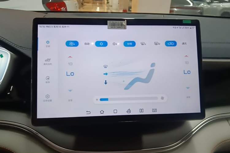Used BYD Song PLUS New Energy 2024 HONOR Edition DM-i 110km Flagship PLUS Audio And AC Panel