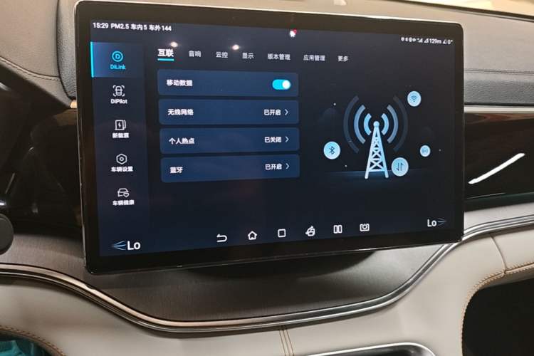 Used BYD Song PLUS New Energy 2024 HONOR Edition DM-i 110km Flagship Model Audio And AC Panel