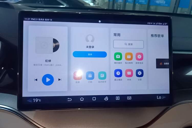 Used BYD Song PLUS New Energy 2024 HONOR Edition DM-i 110km Flagship PLUS Audio And AC Panel
