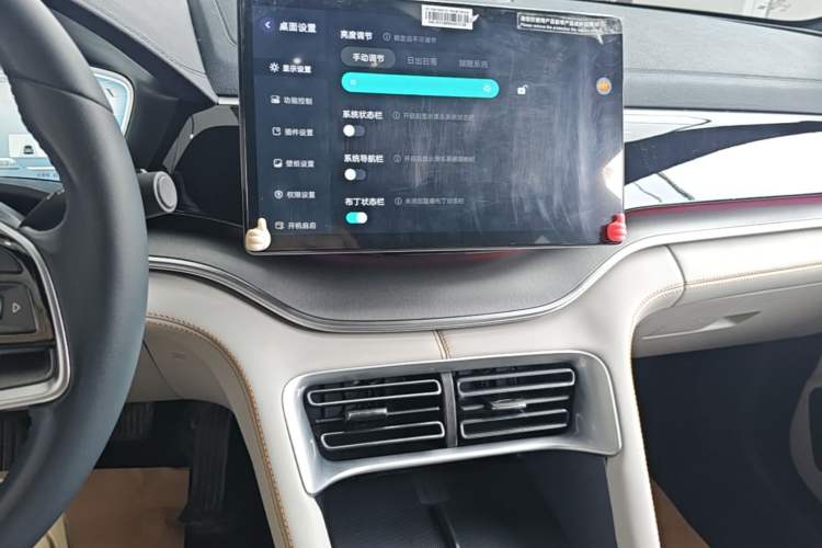 Used BYD Song PLUS New Energy 2024 HONOR Edition DM-i 110km Flagship PLUS Audio And AC Panel