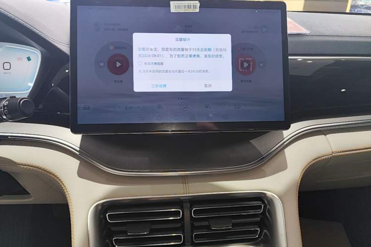 Used BYD Song PLUS New Energy 2024 HONOR Edition DM-i 110km Flagship Model Audio And AC Panel