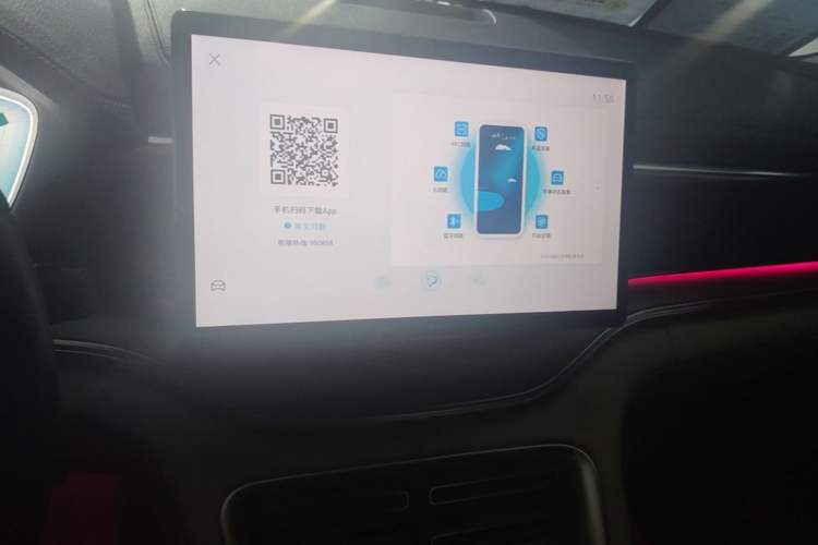 Used BYD Song PLUS New Energy 2024 HONOR Edition DM-i 110km Flagship PLUS Audio And AC Panel