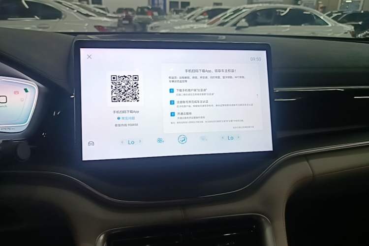Used BYD Song PLUS New Energy 2024 HONOR Edition DM-i 110km Flagship Model Audio And AC Panel