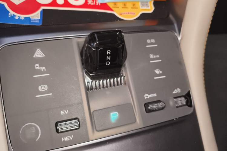 Used BYD Song PLUS New Energy 2024 HONOR Edition DM-i 150km Flagship PLUS Gear Lever