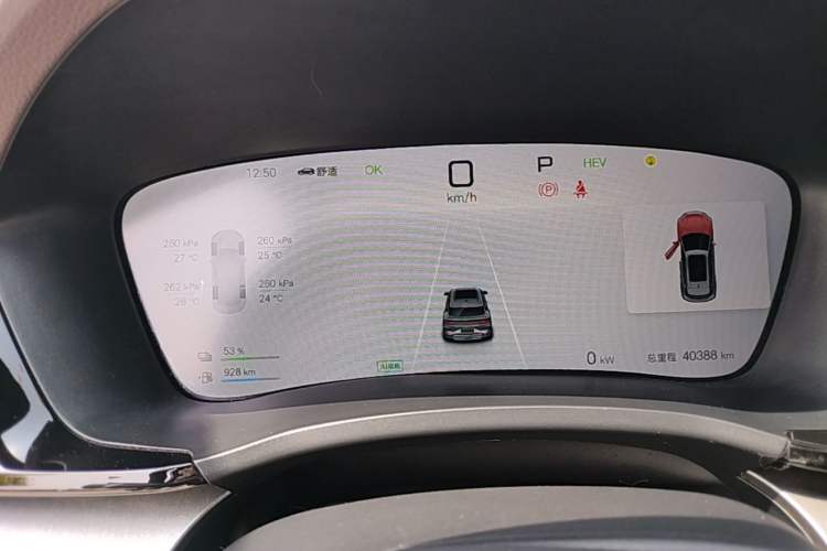 Used BYD Song PLUS New Energy 2024 HONOR Edition DM-i 110km Flagship Model Instrument Cluster