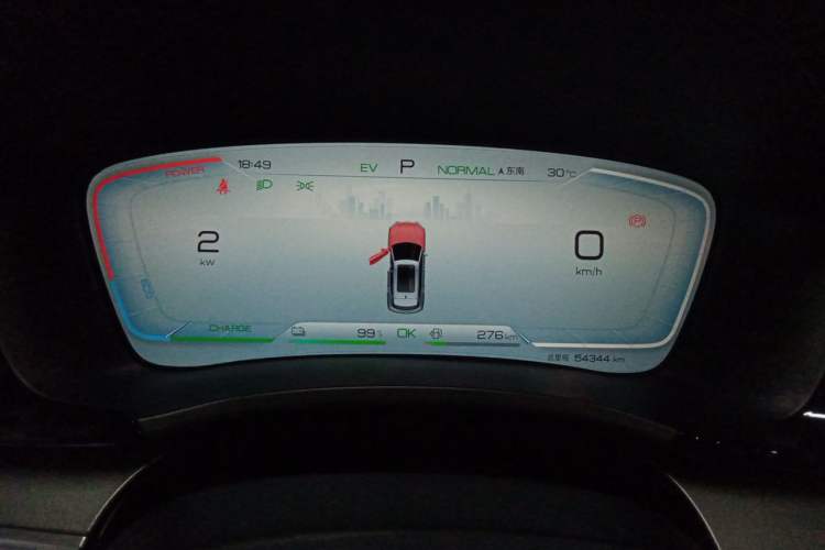 Used BYD Song PLUS New Energy 2024 HONOR Edition DM-i 110km Flagship Model Instrument Cluster