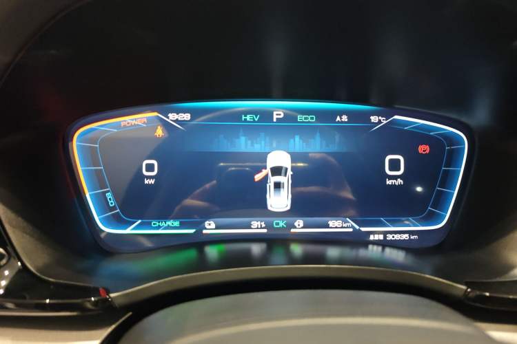Used BYD Song PLUS New Energy 2024 HONOR Edition DM-i 110km Flagship Model Instrument Cluster