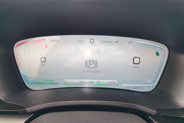 Used BYD Song PLUS New Energy 2024 HONOR Edition DM-i 110km Flagship Model Instrument Cluster