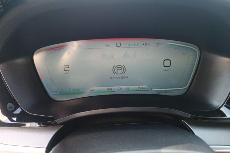 Used BYD Song PLUS New Energy 2024 HONOR Edition DM-i 71km Luxury Model Instrument Cluster