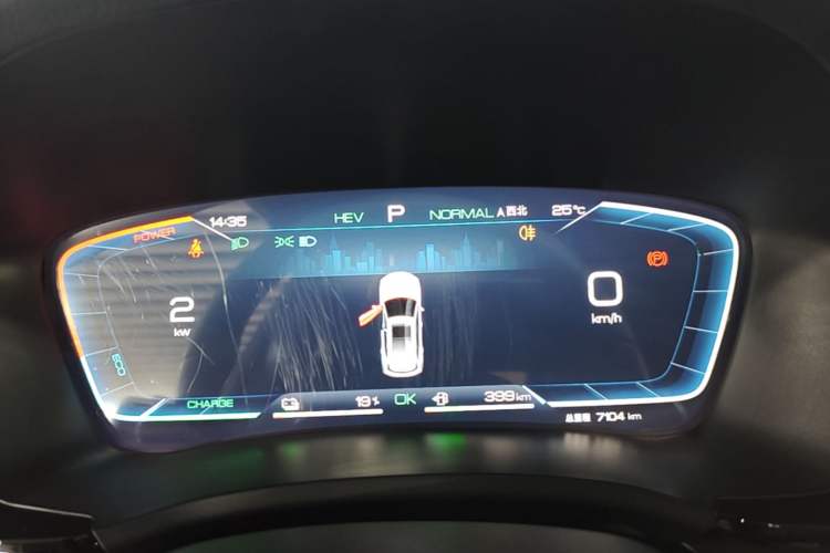 Used BYD Song PLUS New Energy 2024 HONOR Edition DM-i 110km Flagship Model Instrument Cluster