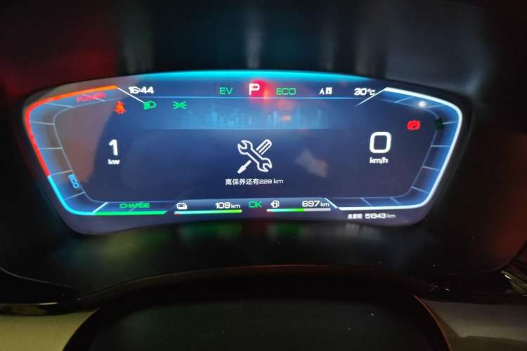Used BYD Song PLUS New Energy 2024 HONOR Edition DM-i 110km Flagship Model Instrument Cluster
