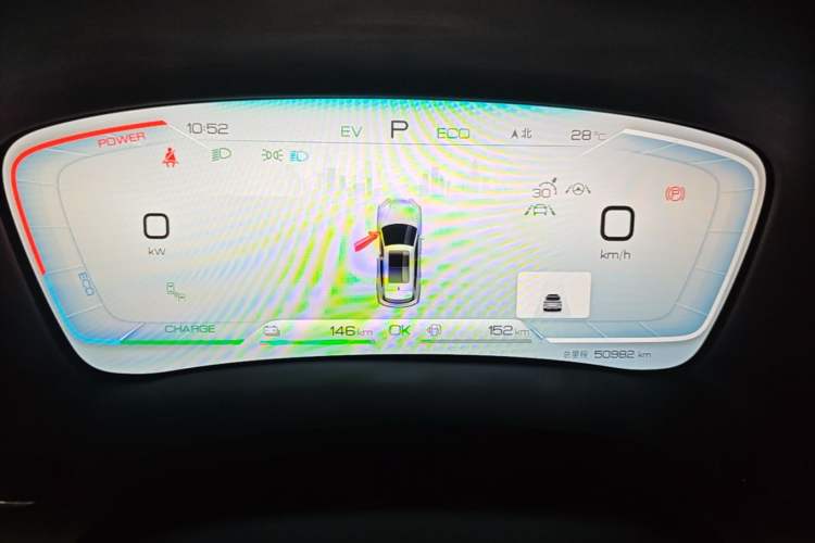 Used BYD Song PLUS New Energy 2024 HONOR Edition DM-i 150km Flagship PLUS Instrument Cluster