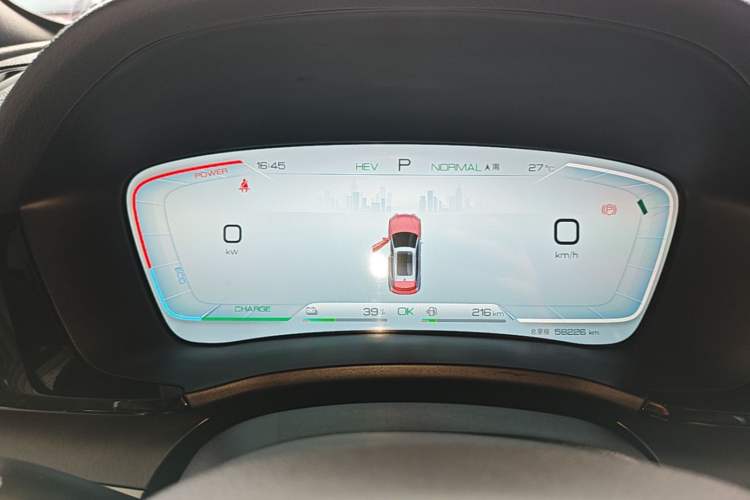 Used BYD Song PLUS New Energy 2024 HONOR Edition DM-i 71km Luxury Model Instrument Cluster