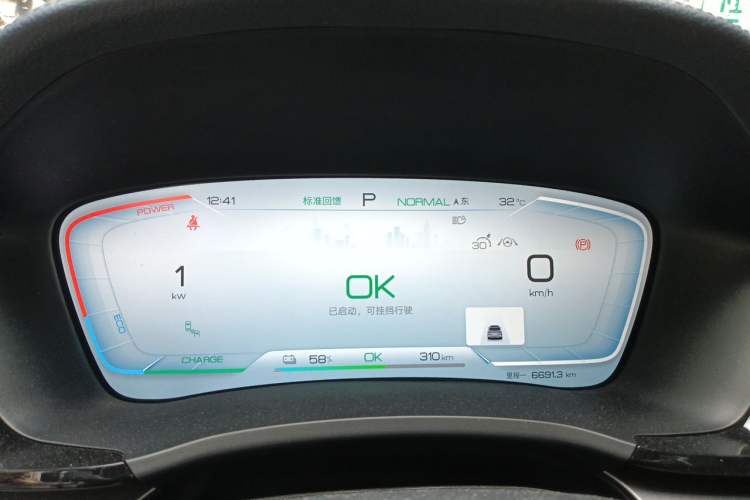 Used BYD Song PLUS New Energy 2024 EV 520km Navigation Glory Edition Instrument Cluster