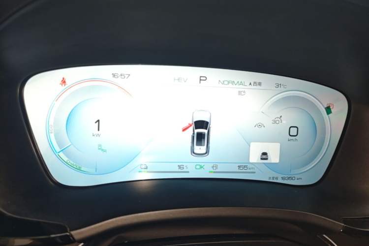 Used BYD Song PLUS New Energy 2024 HONOR Edition DM-i 150km Flagship PLUS Instrument Cluster