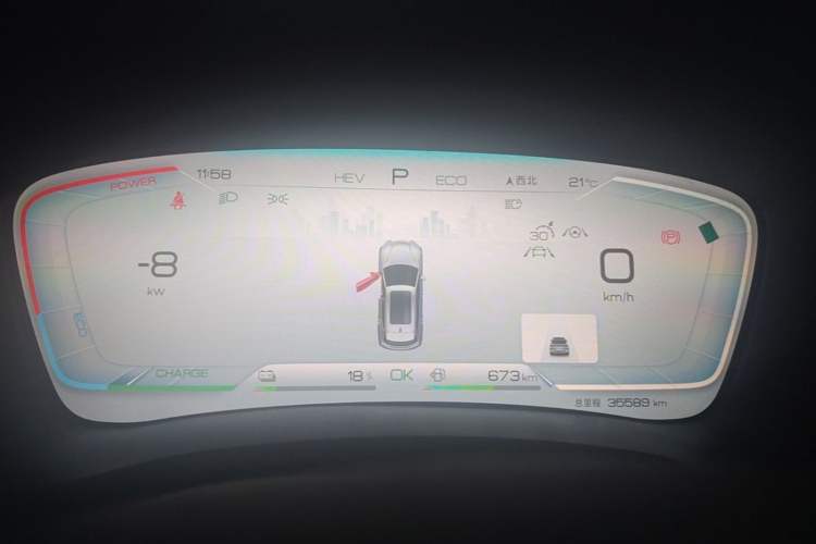 Used BYD Song PLUS New Energy 2024 HONOR Edition DM-i 110km Flagship PLUS Instrument Cluster