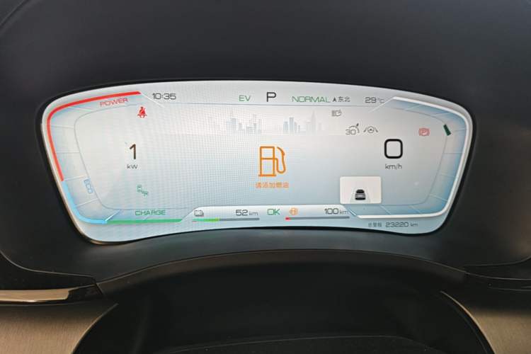 Used BYD Song PLUS New Energy 2024 HONOR Edition DM-i 150km Flagship PLUS Instrument Cluster
