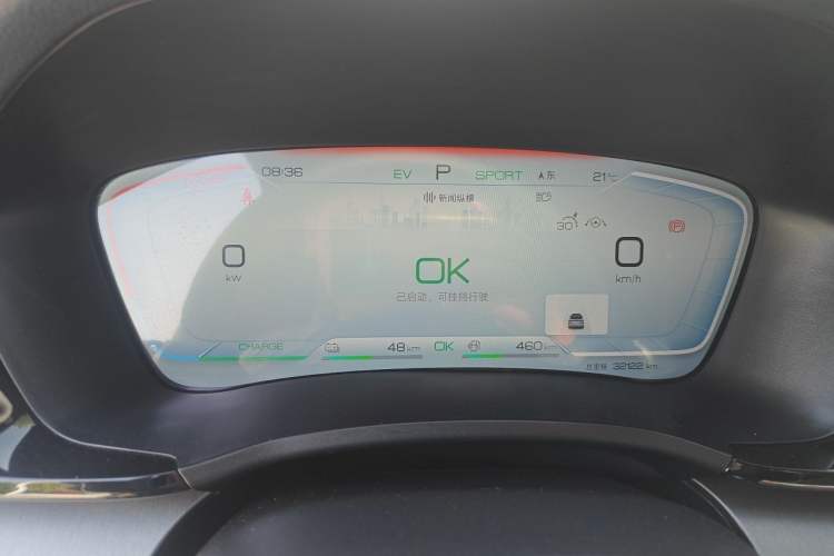Used BYD Song PLUS New Energy 2024 HONOR Edition DM-i 110km Flagship PLUS Instrument Cluster