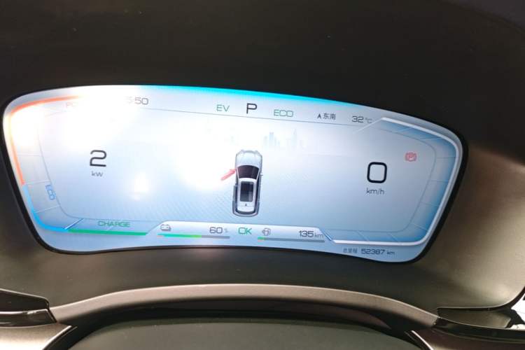 Used BYD Song PLUS New Energy 2024 HONOR Edition DM-i 110km Flagship Model Instrument Cluster