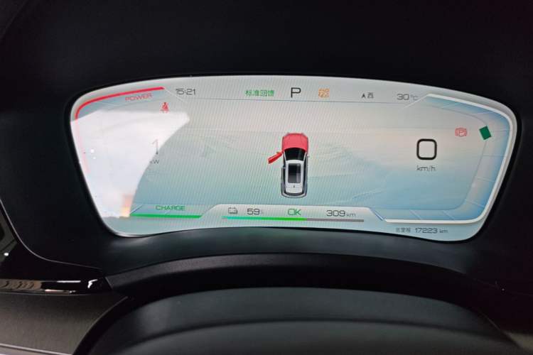 Used BYD Song PLUS New Energy 2024 Honor Edition EV 520km Luxury Model Instrument Cluster