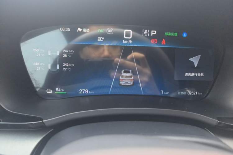 Used BYD Song PLUS New Energy 2024 EV 520km Navigation Glory Edition Instrument Cluster