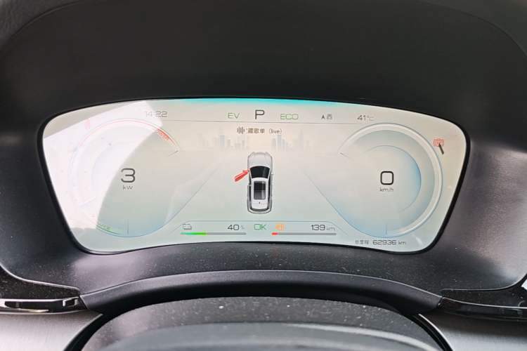 Used BYD Song PLUS New Energy 2024 HONOR Edition DM-i 110km Flagship Model Instrument Cluster
