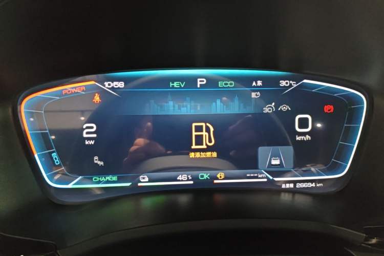 Used BYD Song PLUS New Energy 2024 HONOR Edition DM-i 150km Flagship PLUS Instrument Cluster