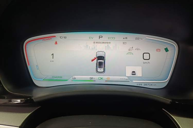 Used BYD Song PLUS New Energy 2024 HONOR Edition DM-i 110km Flagship PLUS Instrument Cluster