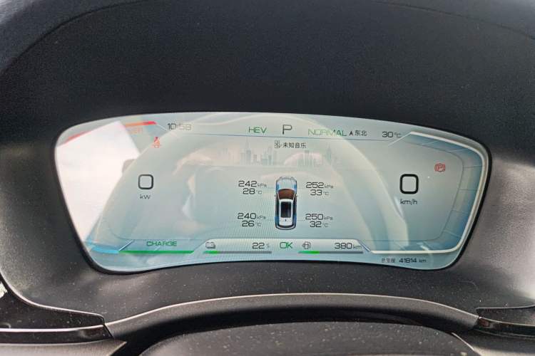 Used BYD Song PLUS New Energy 2024 HONOR Edition DM-i 110km Flagship Model Instrument Cluster