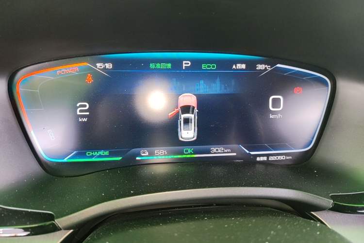 Used BYD Song PLUS New Energy 2024 Honor Edition EV 520km Premium Model Instrument Cluster