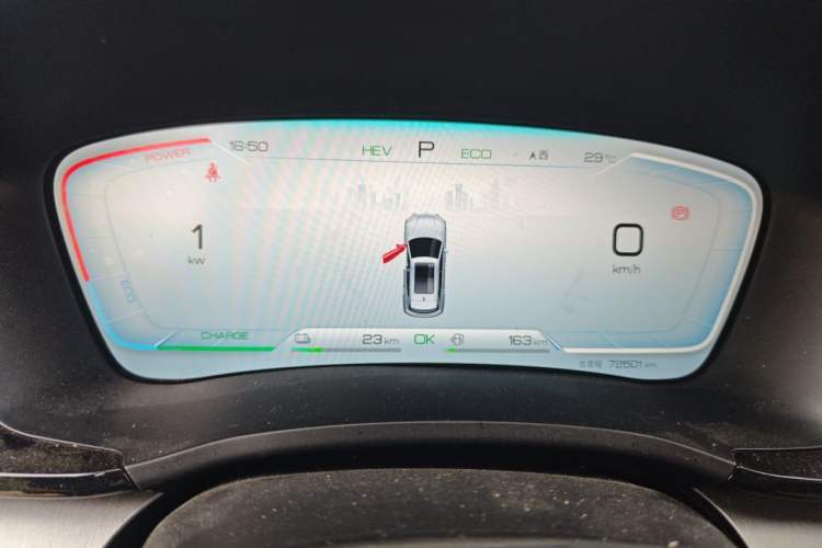 Used BYD Song PLUS New Energy 2024 HONOR Edition DM-i 110km Flagship Model Instrument Cluster