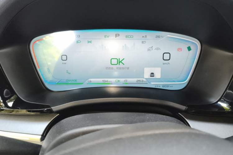 Used BYD Song PLUS New Energy 2024 HONOR Edition DM-i 150km Flagship PLUS Instrument Cluster