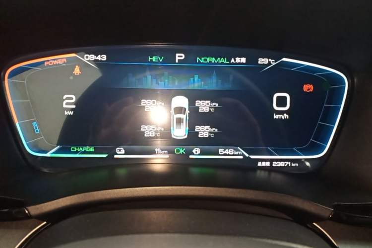 Used BYD Song PLUS New Energy 2024 HONOR Edition DM-i 110km Flagship Model Instrument Cluster
