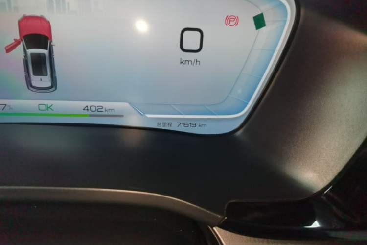 Used BYD Song PLUS New Energy 2024 Honor Edition EV 520km Premium Model Instrument Cluster
