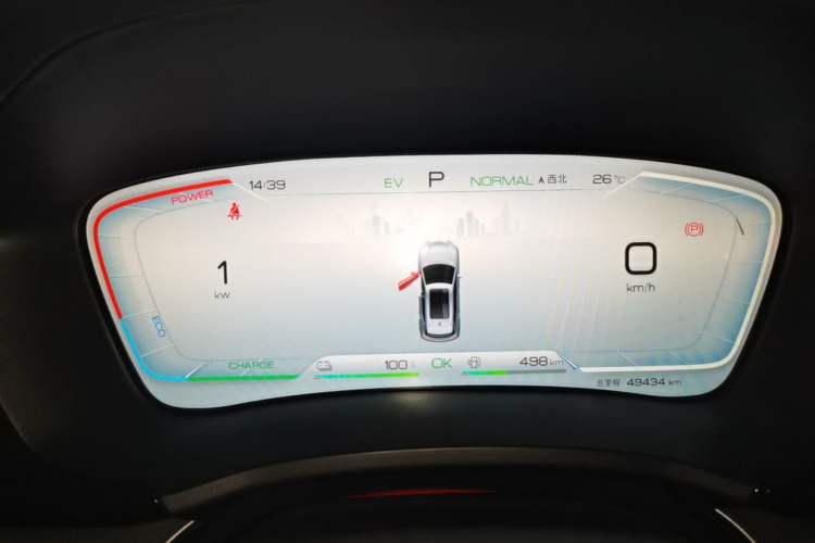 Used BYD Song PLUS New Energy 2024 HONOR Edition DM-i 71km Luxury Model Instrument Cluster