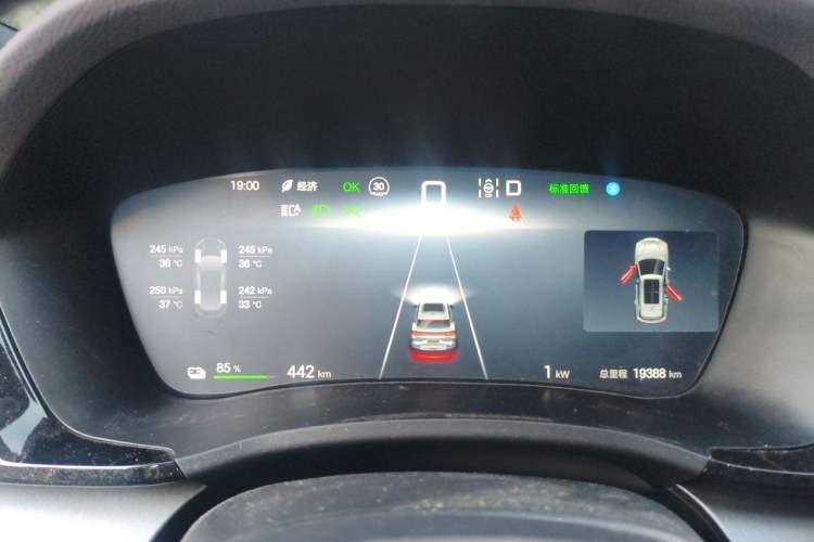 Used BYD Song PLUS New Energy 2024 Honor Edition EV 520km Premium Model Instrument Cluster