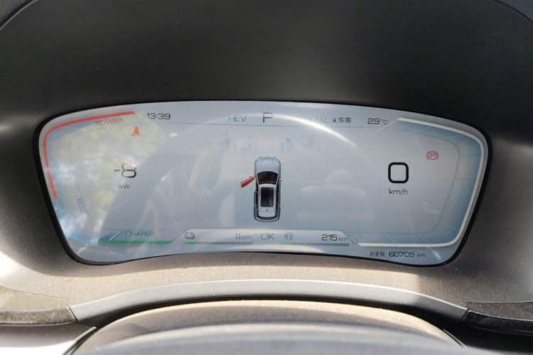 Used BYD Song PLUS New Energy 2024 HONOR Edition DM-i 110km Flagship Model Instrument Cluster