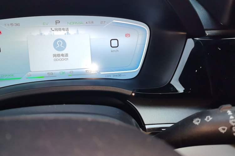 Used BYD Song PLUS New Energy 2024 HONOR Edition DM-i 71km Luxury Model Odometer Close Up