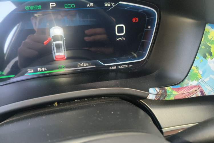 Used BYD Song PLUS New Energy 2024 Honor Edition EV 520km Luxury Model Odometer Close Up