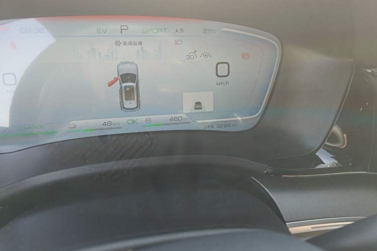Used BYD Song PLUS New Energy 2024 HONOR Edition DM-i 110km Flagship PLUS Odometer Close Up