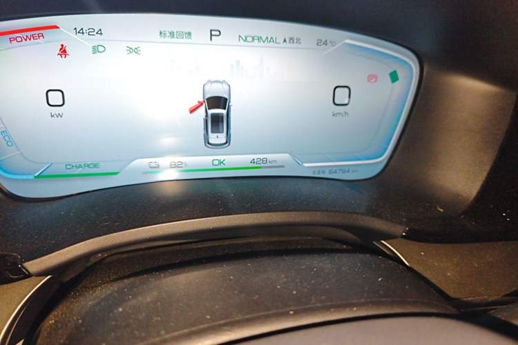 Used BYD Song PLUS New Energy 2024 Honor Edition EV 520km Luxury Model Odometer Close Up