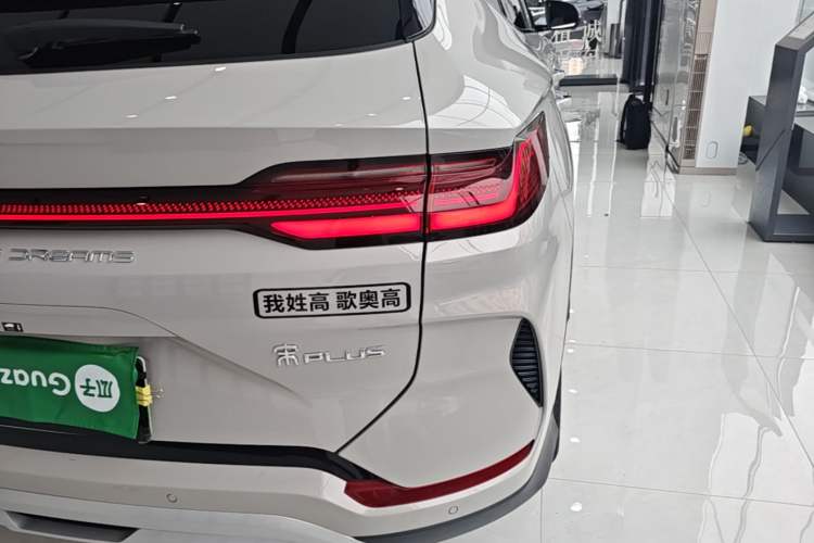 Used BYD Song PLUS New Energy 2024 HONOR Edition DM-i 110km Flagship PLUS Right Rear Taillight