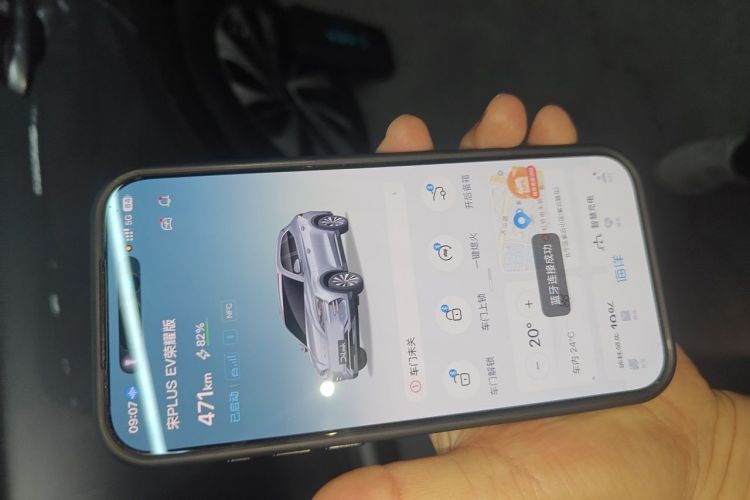 Used BYD Song PLUS New Energy 2024 Honor Edition EV 605km Flagship PLUS Vehicle Key