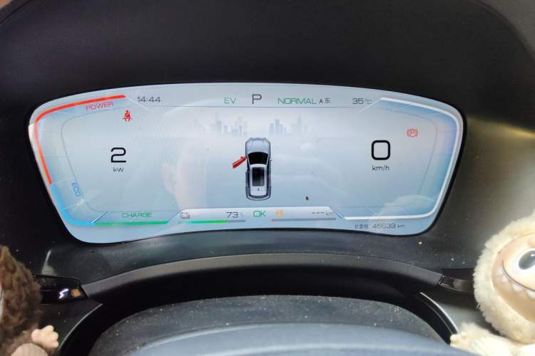 Used BYD Song PLUS New Energy 2024 HONOR Edition DM-i 110km Flagship Model Instrument Cluster
