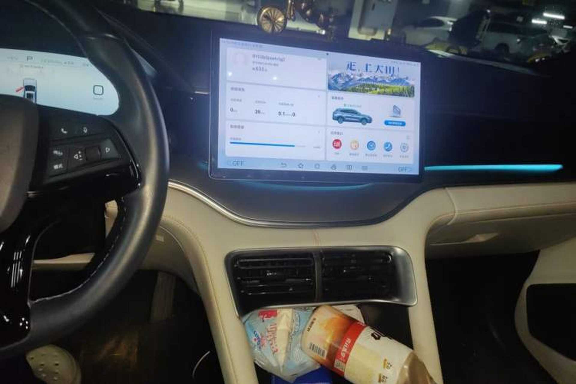 Used BYD Song PLUS New Energy 2024 HONOR Edition DM-i 110km Flagship Model Audio And AC Panel