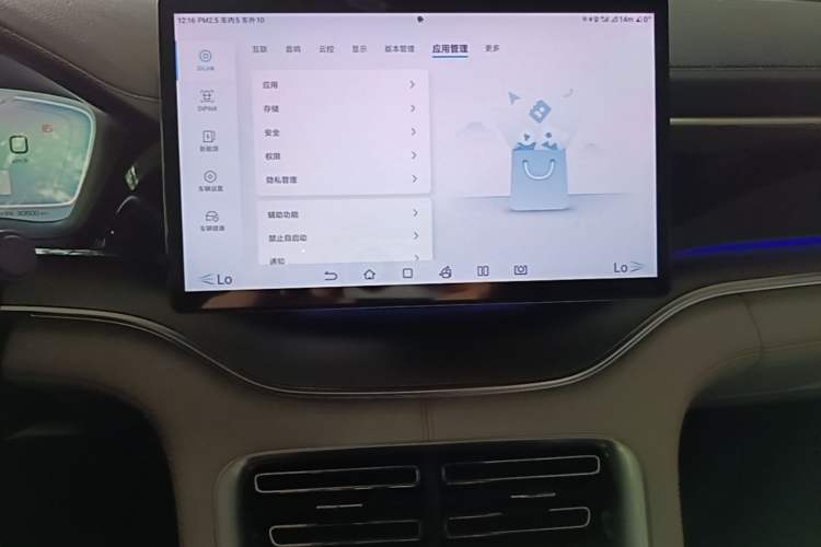 Used BYD Song PLUS New Energy 2024 HONOR Edition DM-i 110km Flagship PLUS Audio And AC Panel